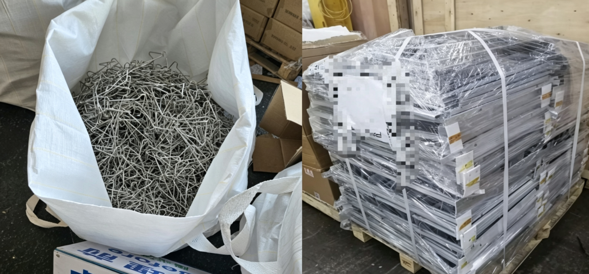 香港废品收购站,不锈钢回收价格多少钱一吨?不锈钢废品收购价1.png 香港废品收购站,不锈钢回收价格多少钱一吨?不锈钢废品收购价1.png